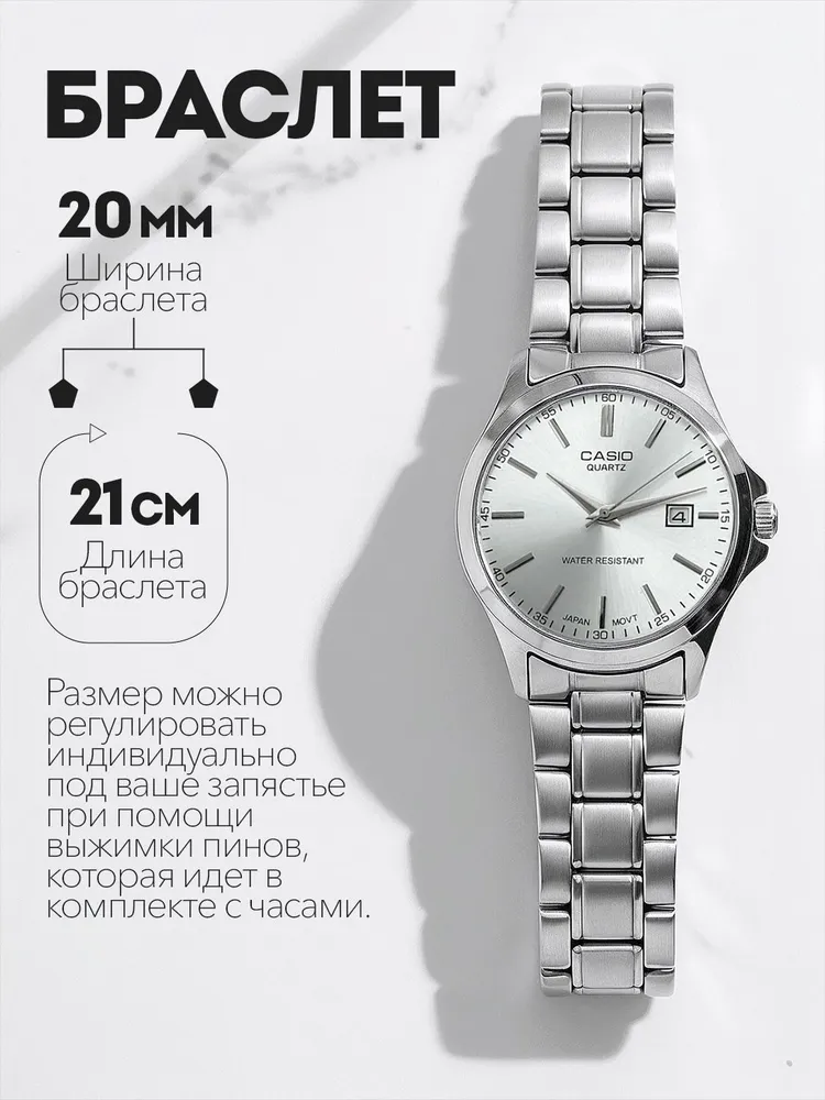 Точность и стиль